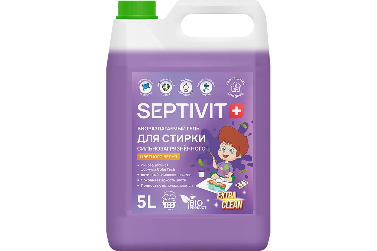 Гель для стирки SEPTIVIT 