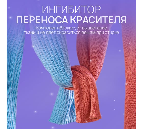 Гель для стирки SEPTIVIT "Сильнозагрязненные Цветные Вещи" (Extra Clean), 5л 332_5