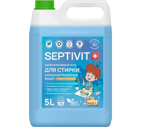 Гель для стирки SEPTIVIT "Сильнозагрязненные Вещи Универсальный" (Extra Clean), 5л 331_5