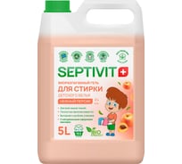 Гель для стирки SEPTIVIT "Детское: Нежный персик", 5л 132_5