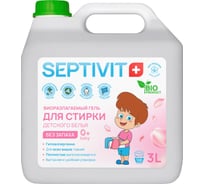 Гель для стирки SEPTIVIT "Детское Белье", 3л 120_3