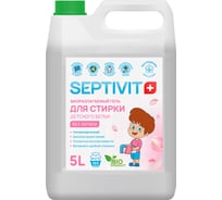 Гель для стирки SEPTIVIT "Детское Белье", 5л 120_5