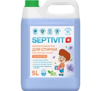 Гель для стирки SEPTIVIT "Все Виды Тканей: Голубой лён", 5л 121_5