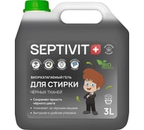 Гель для стирки SEPTIVIT "Черные ткани", 3л 126_3