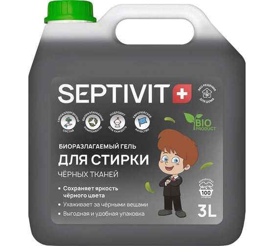 Гель для стирки SEPTIVIT "Черные ткани", 3л 126_3 1