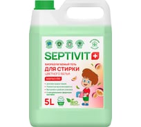 Гель для стирки SEPTIVIT "Цветное Белье: Маракуйя", 5л 122_5