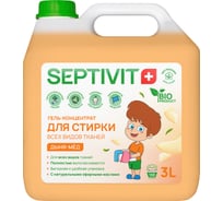 Гель для стирки SEPTIVIT "Универсальный Гель-Концентрат: Дыня Мед", 3л 123_3