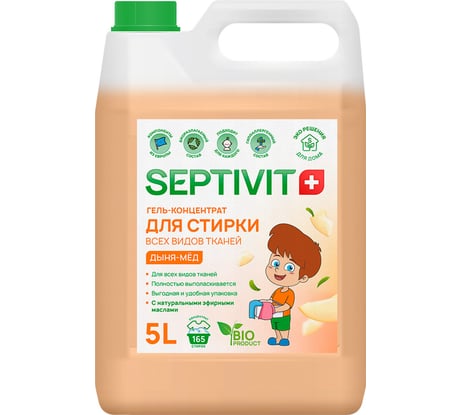 Гель для стирки SEPTIVIT "Универсальный Гель-Концентрат: Дыня Мед", 5л 123_5