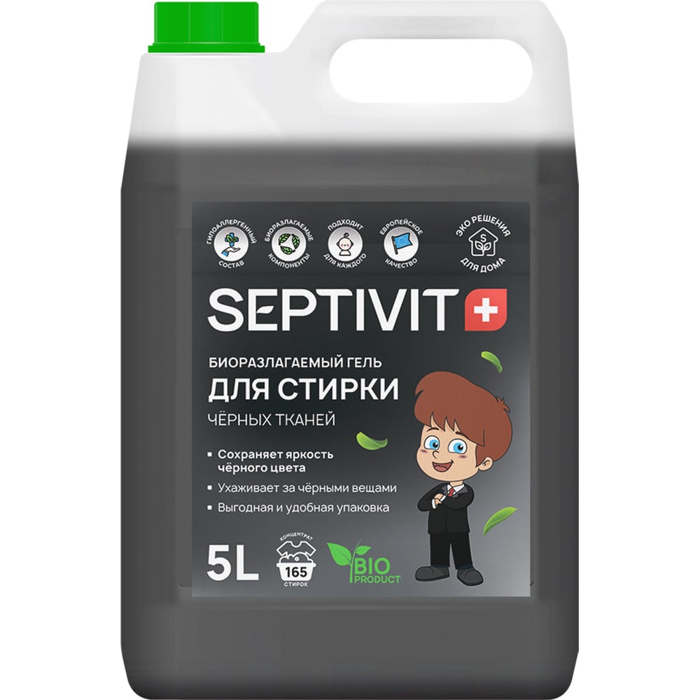 Гель для стирки SEPTIVIT 