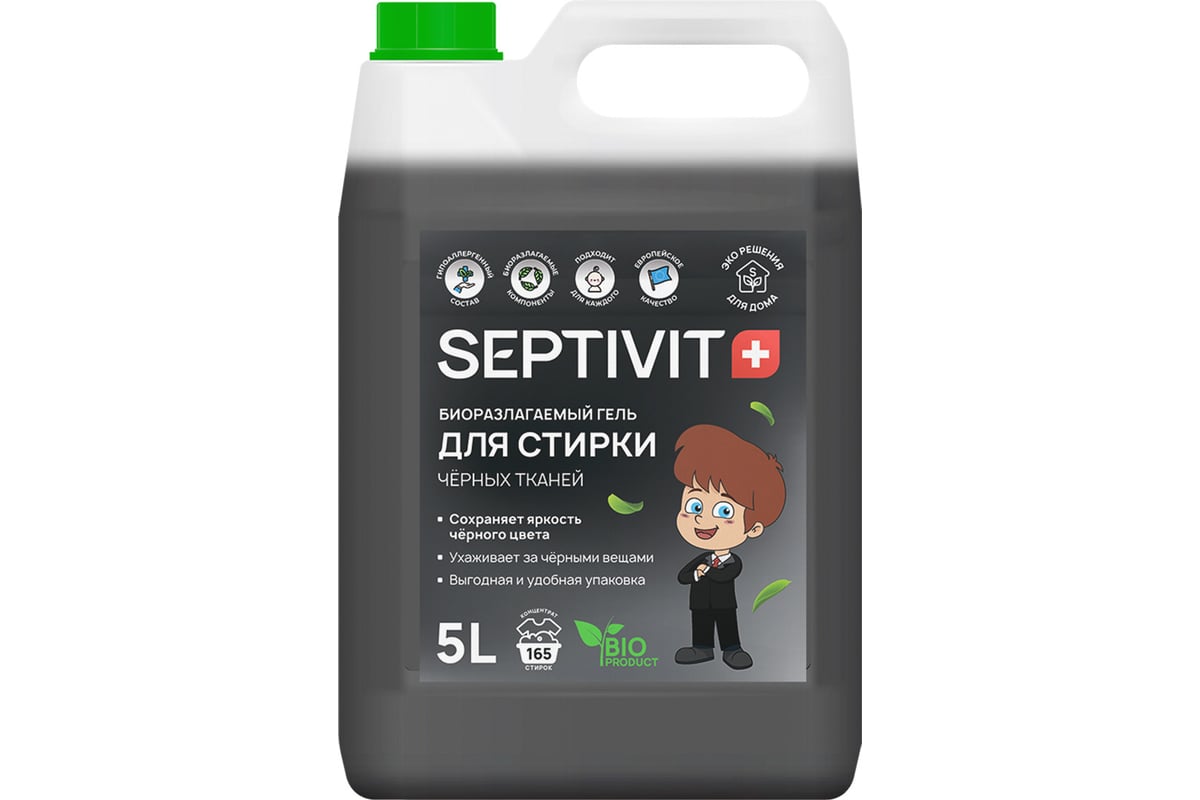 Гель для стирки SEPTIVIT 