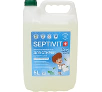 Гель для стирки SEPTIVIT "Белые ткани", 5л 125_5