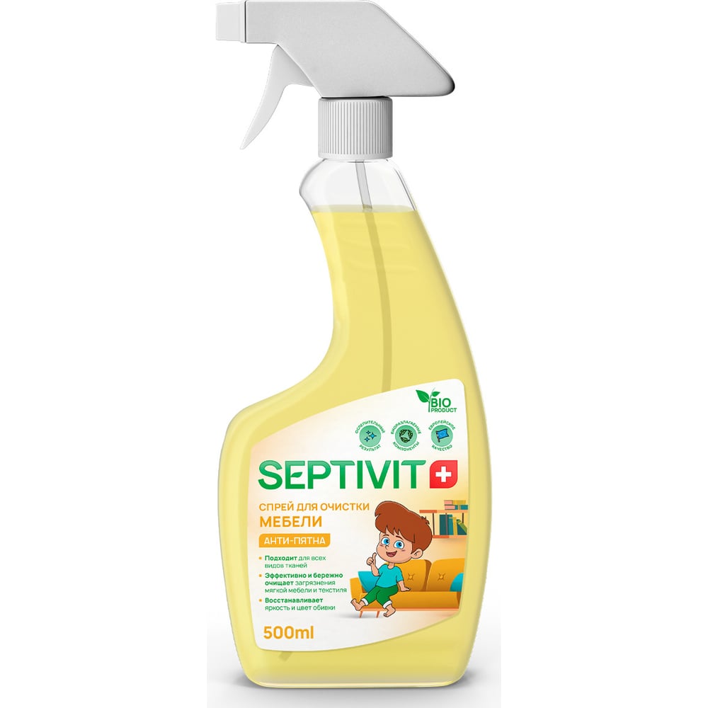 Антипятна, спрей для очистки мебели SEPTIVIT 0,5л 324 - выгодная цена ...