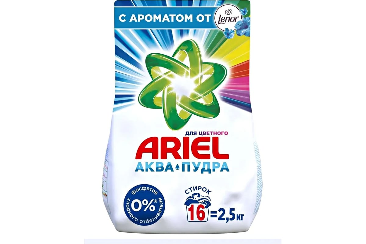 Стиральный порошок ARIEL Touch of Lenor fresh аквапудра, автомат, 2.5 кг  0001220320