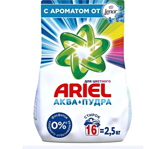 Стиральный порошок ARIEL Touch of Lenor fresh аквапудра, автомат, 2.5 кг 0001220320 1