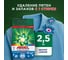 Стиральный порошок ARIEL Touch of Lenor fresh аквапудра, автомат, 2.5 кг 0001220320 11