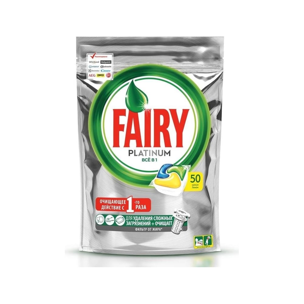 Капсулы для посудомоечной машины FAIRY Platinum Plus All in One 50 шт ...