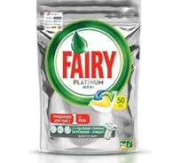 Капсулы для посудомоечной машины FAIRY Platinum Plus All in One 50 шт. 0001009730