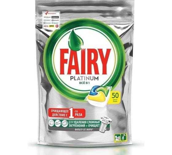 Капсулы для посудомоечной машины FAIRY Platinum Plus All in One 50 шт. 0001009730 1