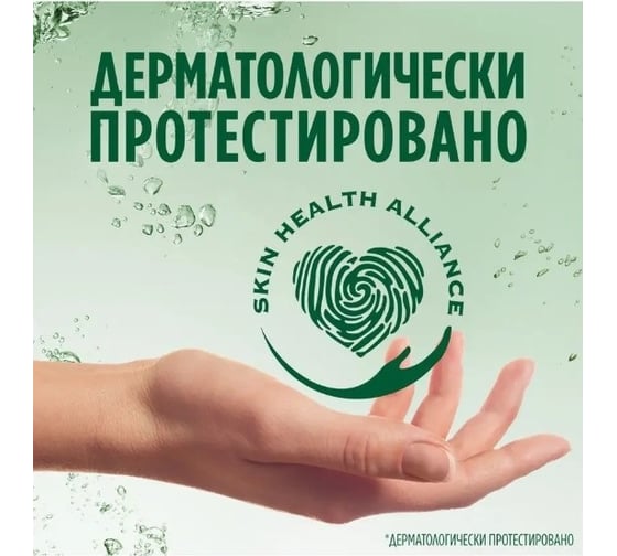 Средство для мытья посуды FAIRY Нежные руки ромашка и витамин Е, 400 мл 0001009746