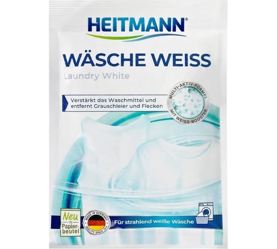 Отбеливатель для белого белья HEITMANN Wasche Weiss 50 гр. 3512 1