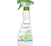 Спрей-пятновыводитель на основе желчного мыла HEITMANN Gallseife Fleckenspray 3421