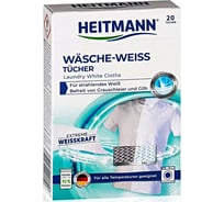 Салфетки для стирки белого белья HEITMANN 20 шт. 3010