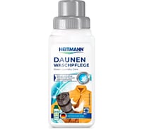 Моющее средство для перопуховых изделий HEITMANN DAUNEN WASCHPFLEGE 250 мл 1010139