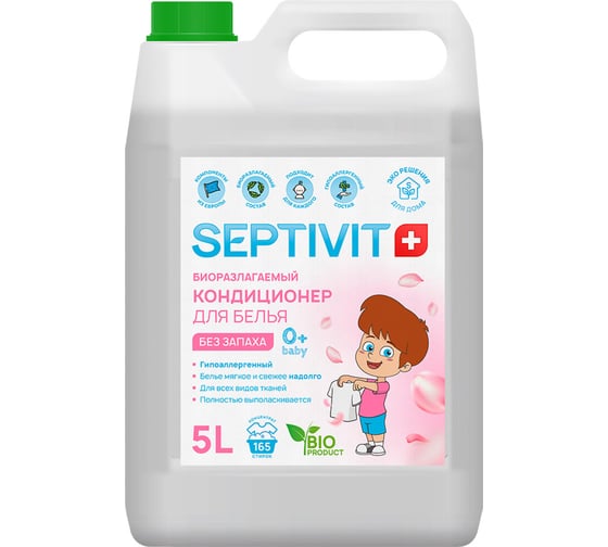 Кондиционер SEPTIVIT "Мягкость и свежесть", 5л 140_5 1