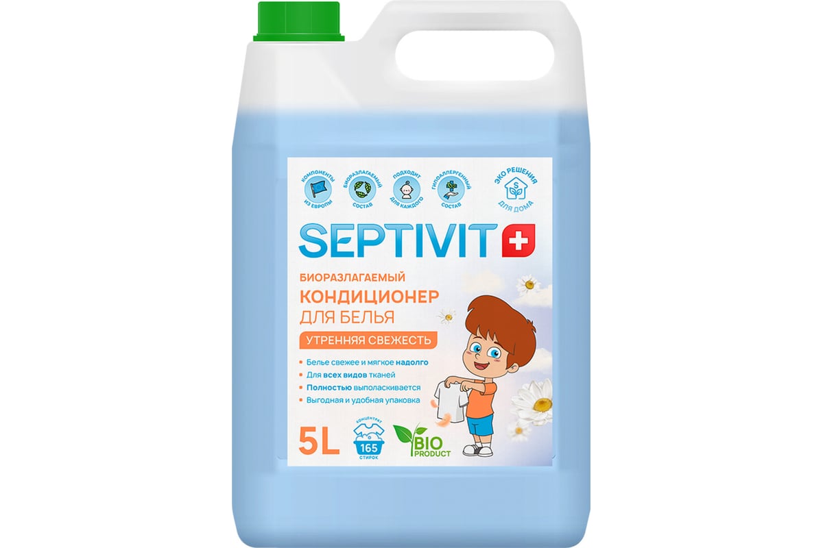 Кондиционер SEPTIVIT 