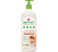 Мыло SEPTIVIT "Экстракт кокоса", 1л 185
