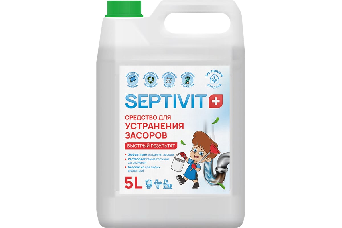 Средство для чистки труб SEPTIVIT 5л 241_5 - выгодная цена, отзывы ...