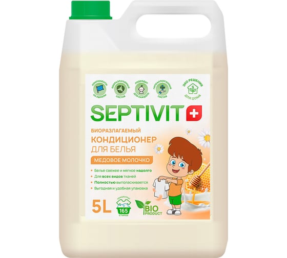 Кондиционер SEPTIVIT "Медовое молочко", 5л 147_5 1