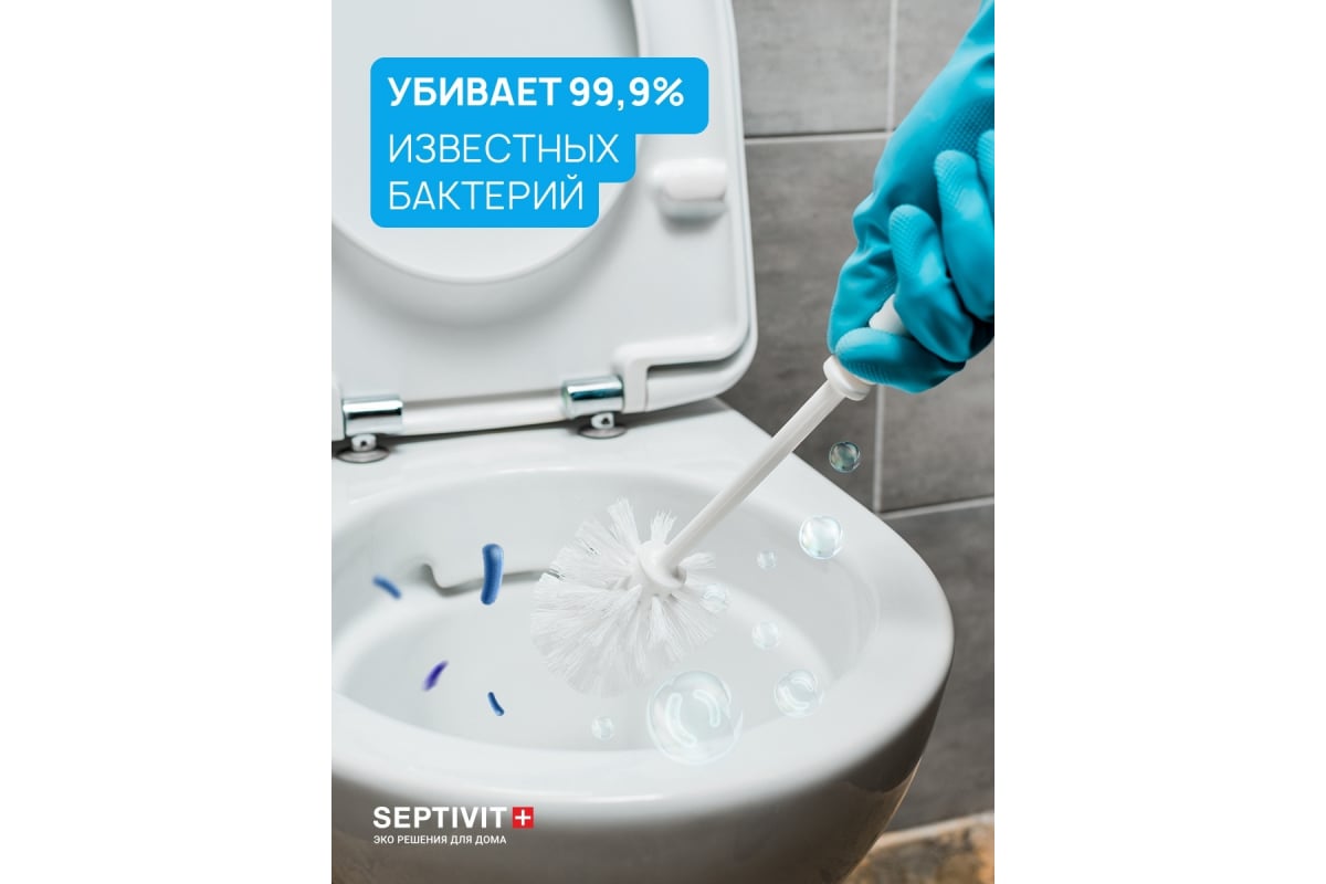 Средство для чистки сантехники SEPTIVIT 0,75л 240 - выгодная цена, отзывы,  характеристики, фото - купить в Москве и РФ