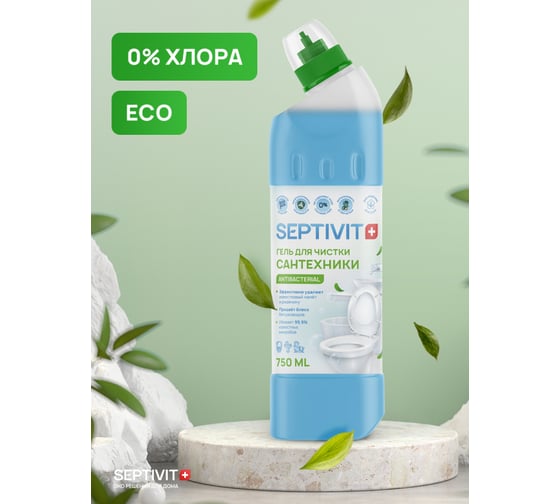 Средство для чистки сантехники SEPTIVIT 0,75л 240