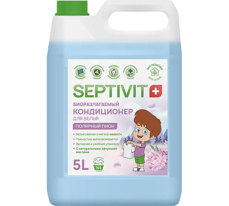 Кондиционер для белья SEPTIVIT "Полярный пион", 5л 149_5