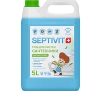 Средство для чистки сантехники SEPTIVIT 05л 240_5