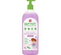 Мыло SEPTIVIT "Лаванда", 1л 184