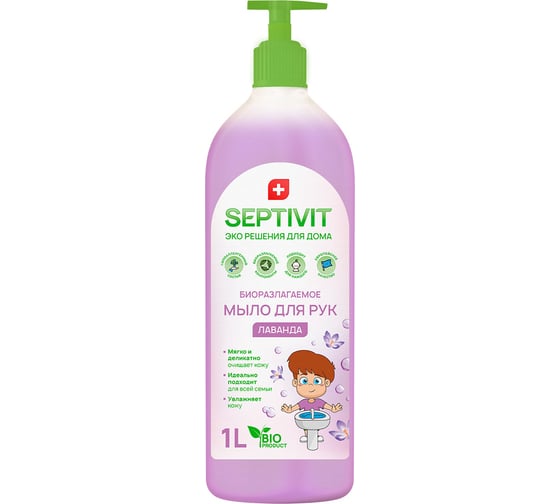 Мыло SEPTIVIT "Лаванда", 1л 184