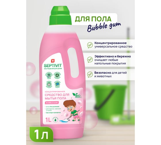 Средство для пола SEPTIVIT "Bubble gum", 1л 208