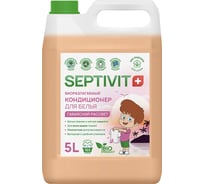 Кондиционер для белья SEPTIVIT "Гавайский рассвет", 5л 151_5