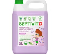 Кондиционер SEPTIVIT "Лаванда", 5л 143_5