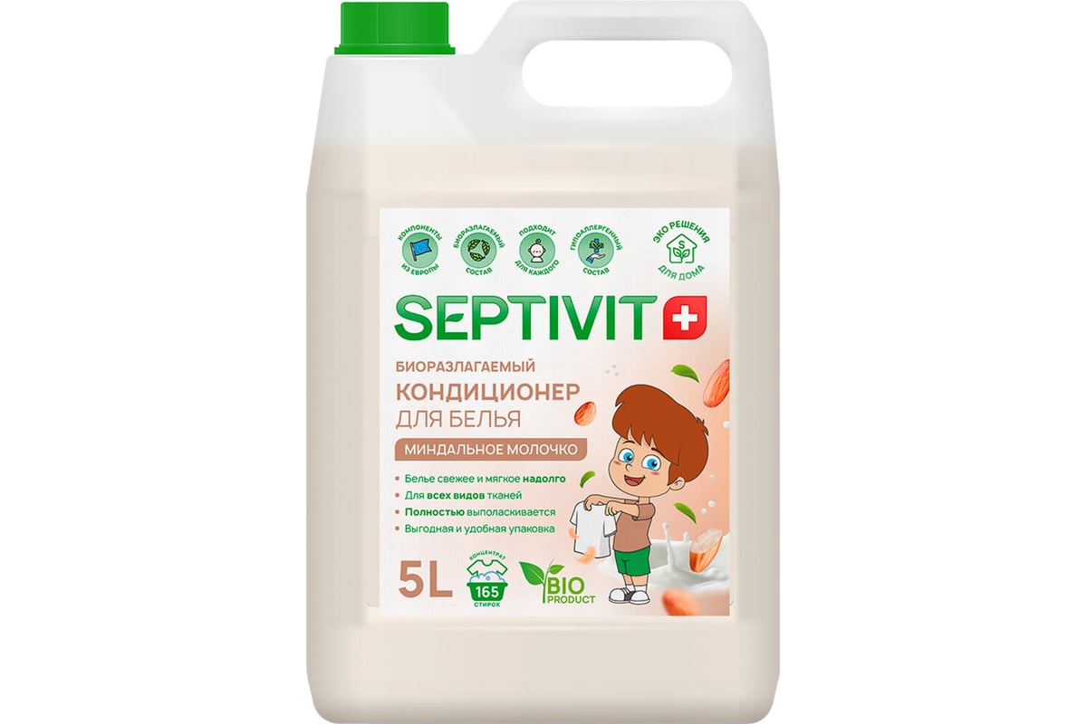 Кондиционер SEPTIVIT 