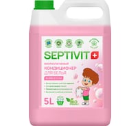 Кондиционер SEPTIVIT "Bubble gum", 5л 146_5