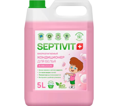 Кондиционер SEPTIVIT "Bubble gum", 5л 146_5