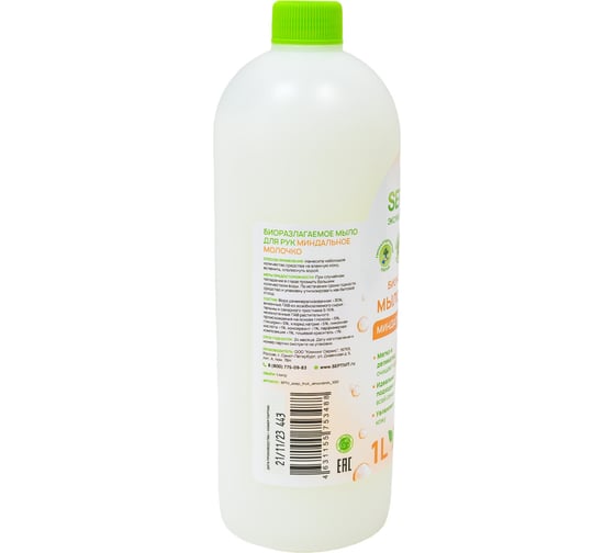 Мыло SEPTIVIT "Миндальное Молочко", 1л 182