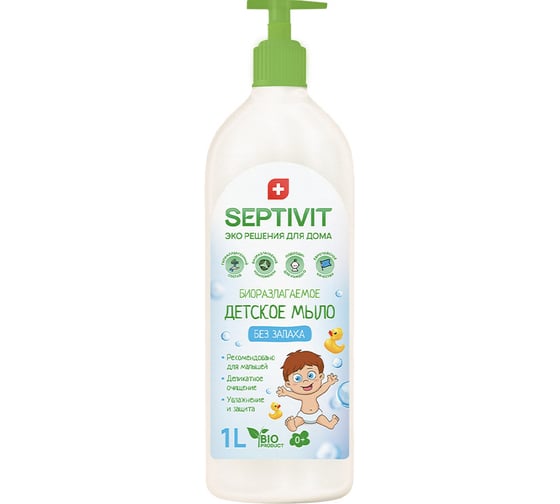 Детское мыло SEPTIVIT "Без запаха", 1л 160