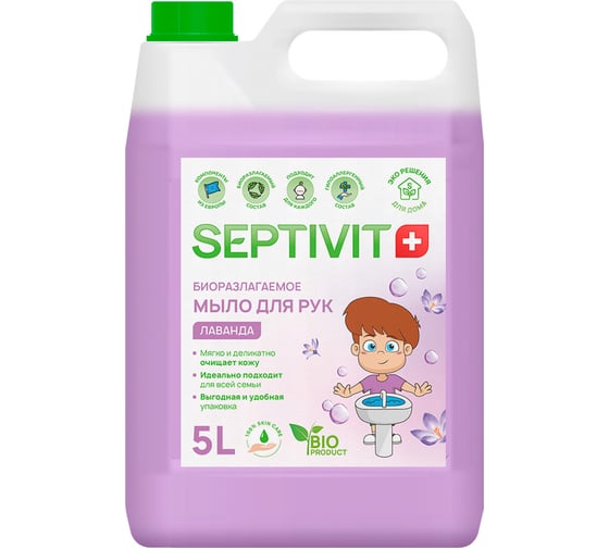 Мыло SEPTIVIT "Лаванда", 5л 184_5 1