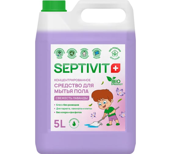 Средство для пола SEPTIVIT "Свежесть Лаванды", 5л 202_5