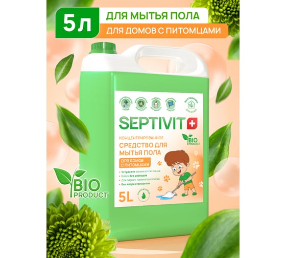 Средство для пола SEPTIVIT "Для Домов с Питомцами", 5л 207_5