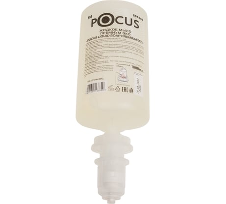 Жидкое мыло Keman POCUS Премиум Эко 1000 мл S4, арт 800300 25583